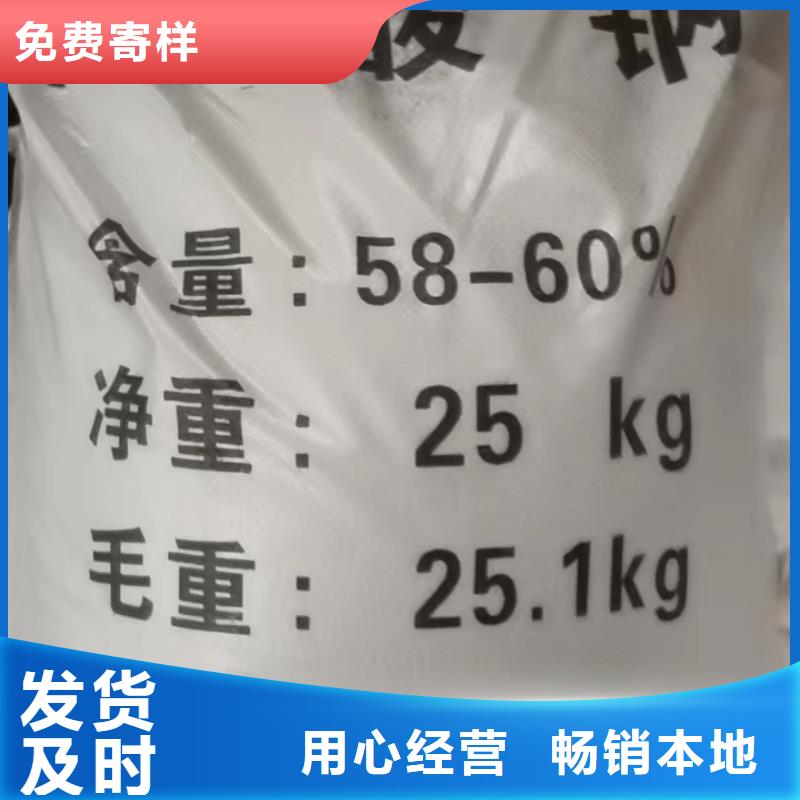 专业生产制造三水乙酸钠供应商
