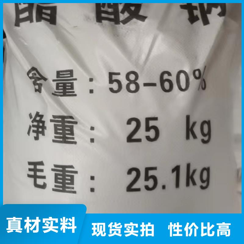 碳源乙酸钠