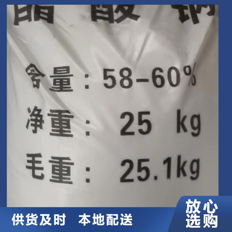 定制乙酸钠生产厂家的厂家