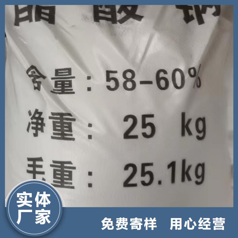 乙酸钠品质优良