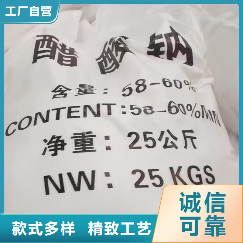 乙酸钠公司
