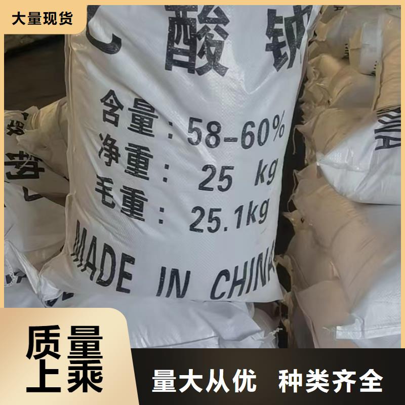 乙酸钠