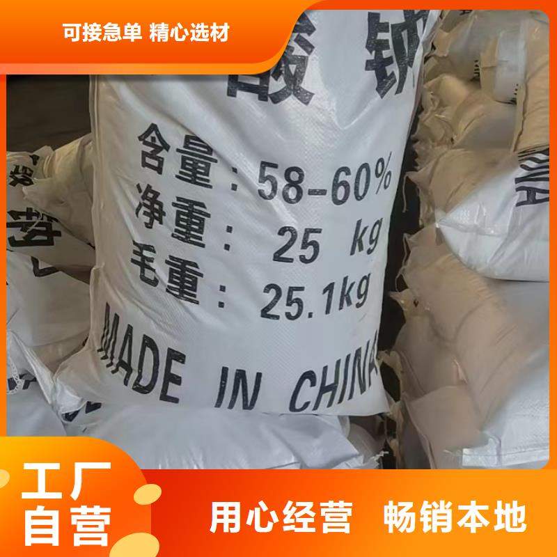 三水乙酸钠_创清净水材料