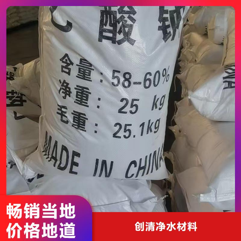 乙酸钠价格-乙酸钠价格货比三家