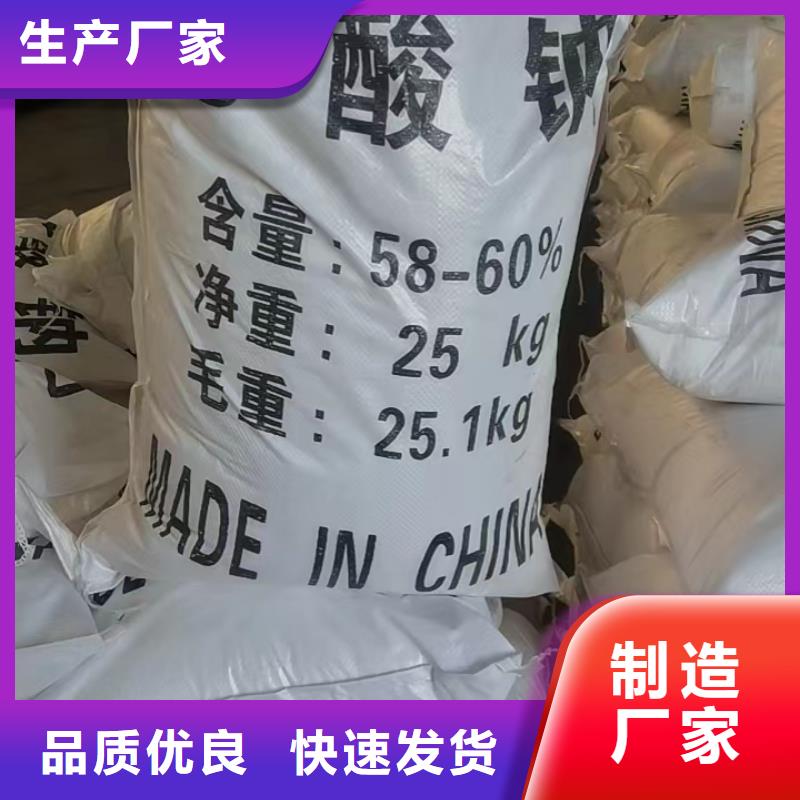 乙酸钠