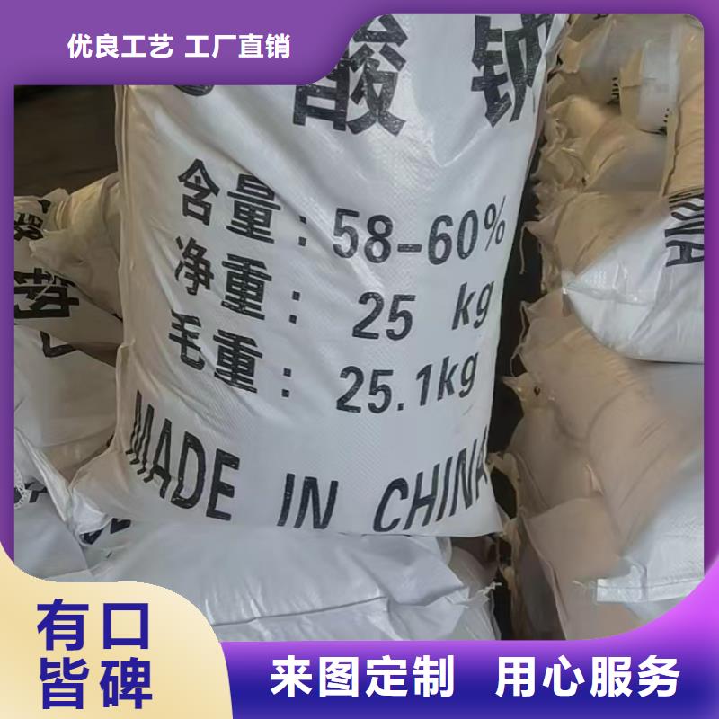 乙酸钠生产厂家加工销售