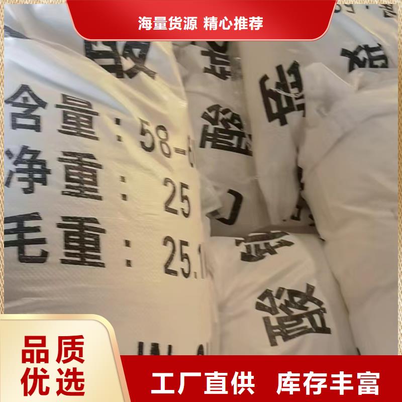 乙酸钠厂家-乙酸钠厂家价格透明