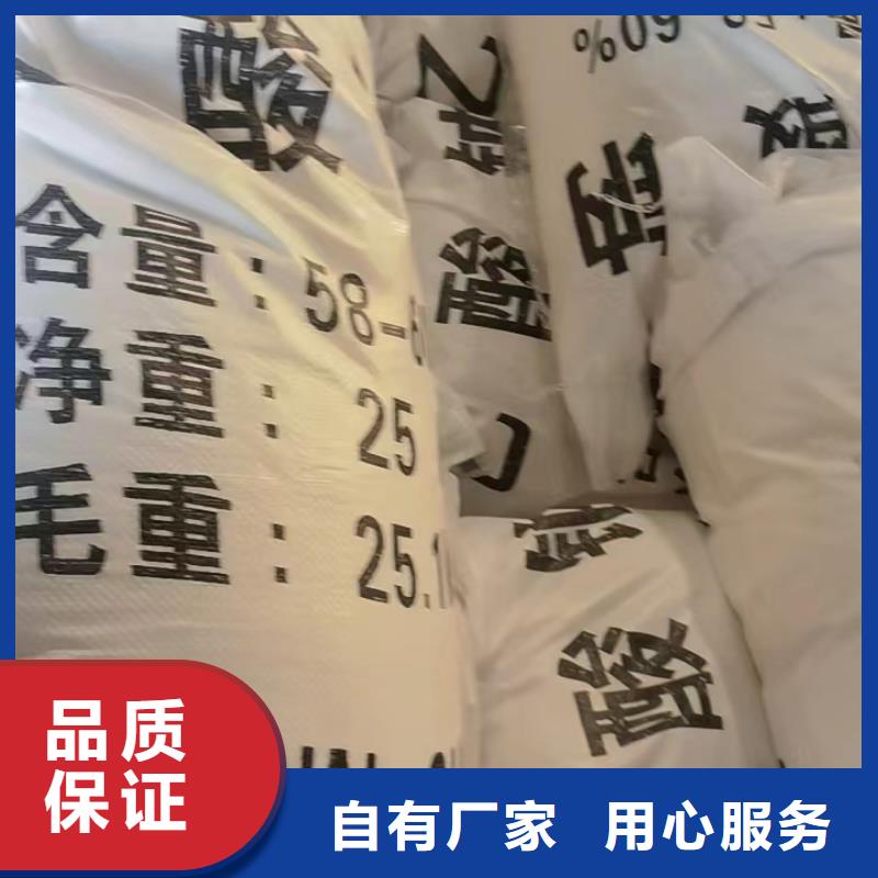 三水乙酸钠厂家-找创清净水材料