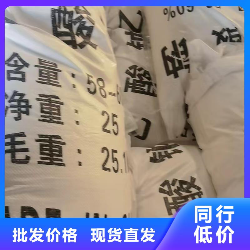发货及时的乙酸钠厂家