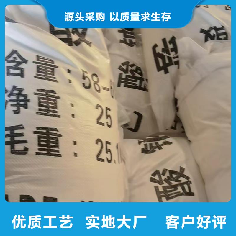 乙酸钠公司