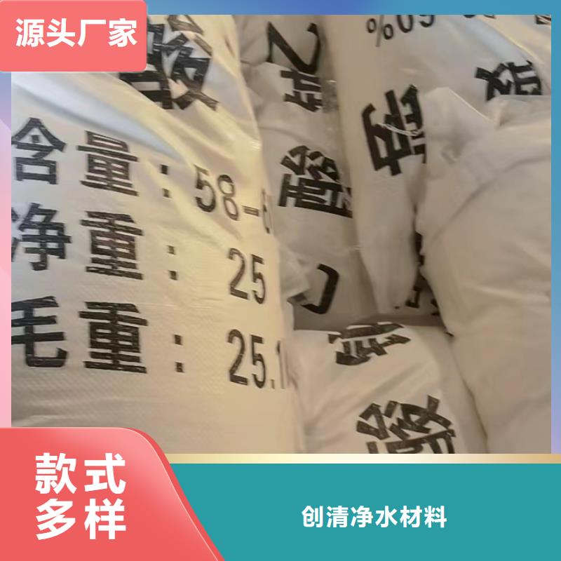 三水乙酸钠厂家-找创清净水材料