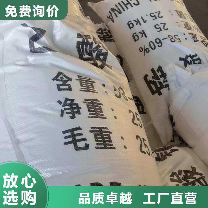 乙酸钠厂家诚信厂家