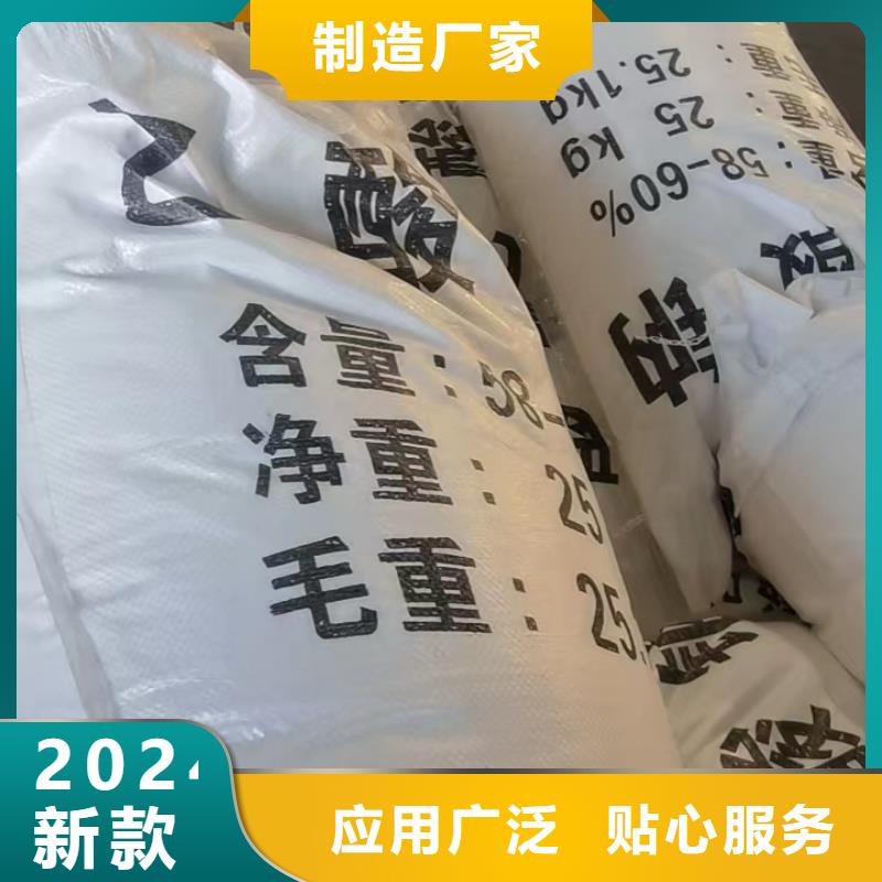乙酸钠厂家_可定制