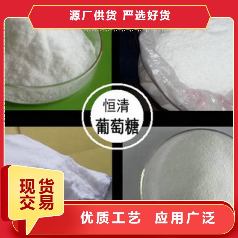 乙酸钠厂家现货热销