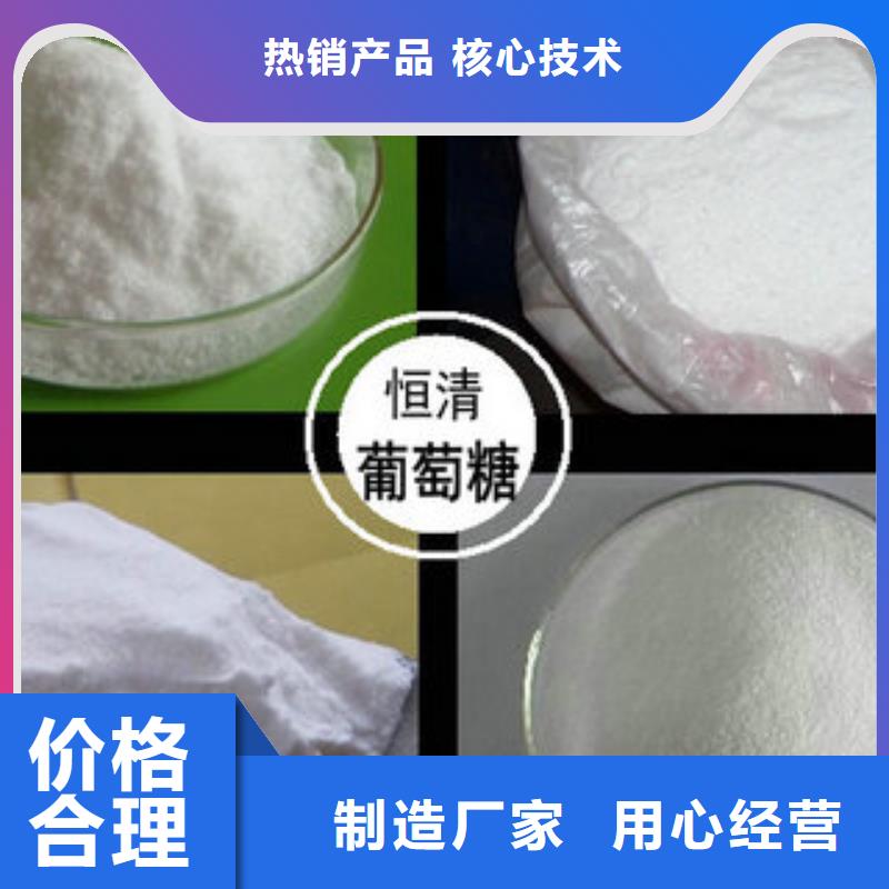 乙酸钠生产厂家加工销售