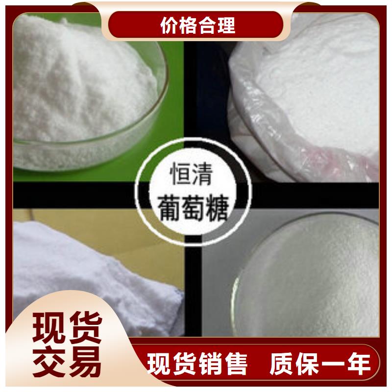 【三水乙酸钠】厂家