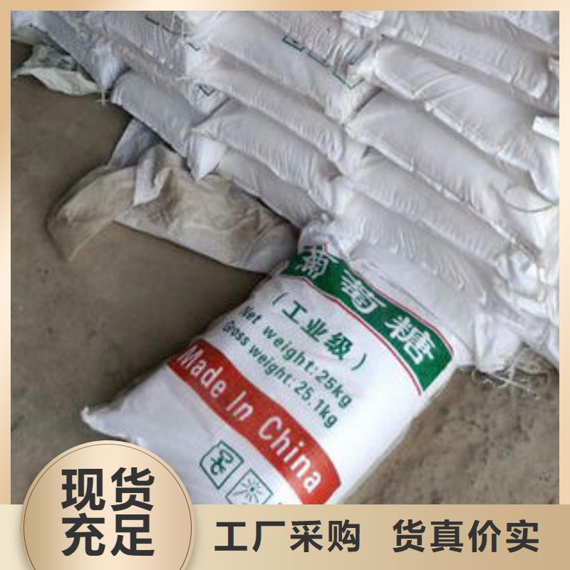 乙酸钠质保时间长