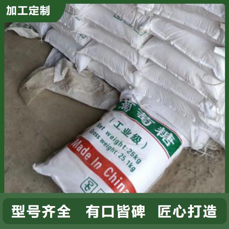 三水乙酸钠比同行节省10%