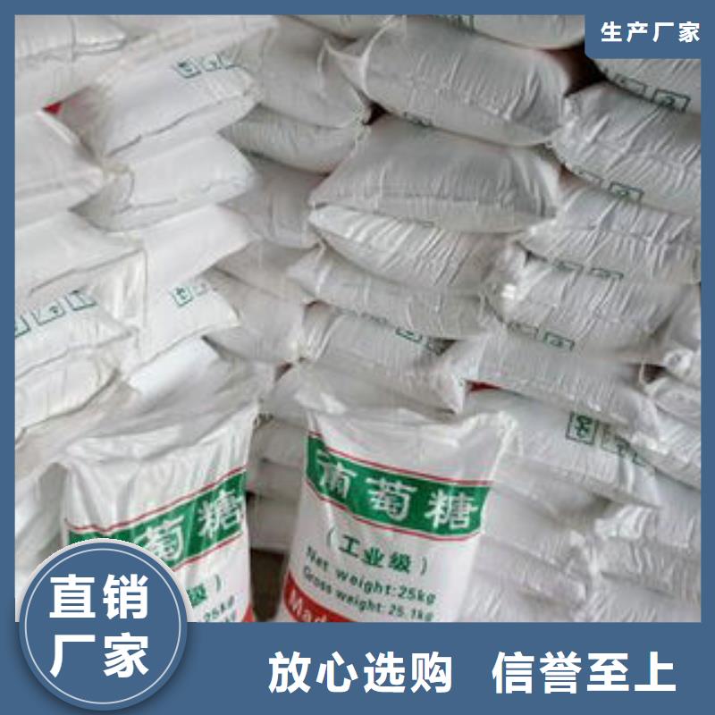 乙酸钠生产厂家施工方案