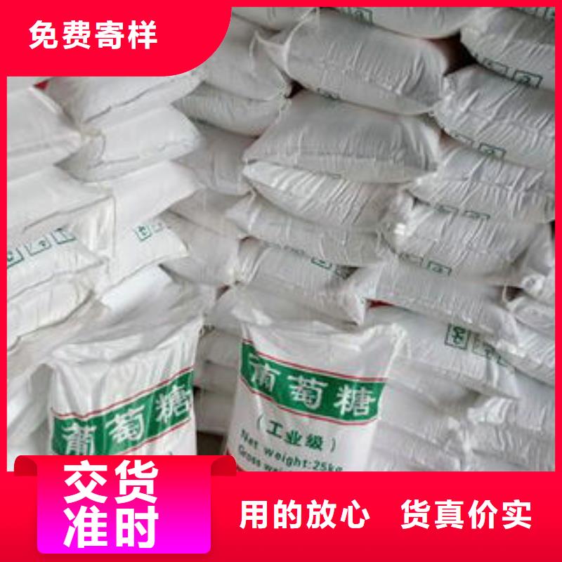 批发三水乙酸钠的生产厂家