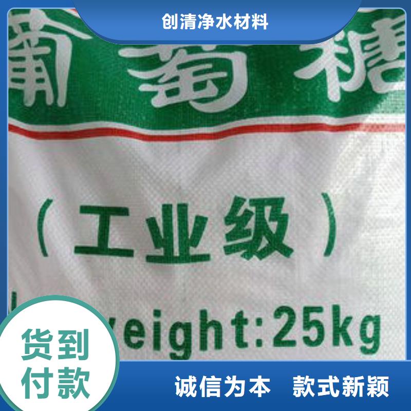 生产乙酸钠品质卓越