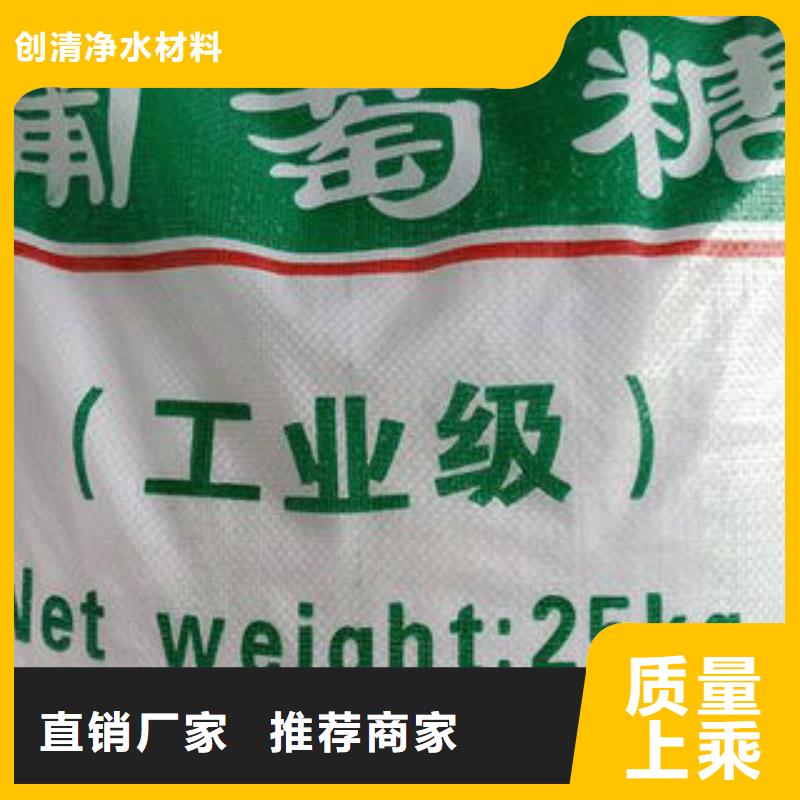 定做乙酸钠的生产厂家