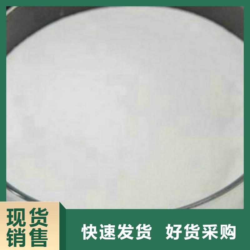 定制乙酸钠生产厂家的厂家