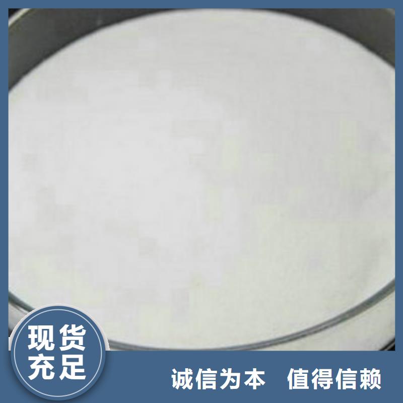 三水乙酸钠