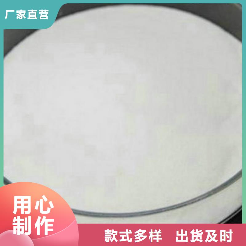 乙酸钠价格-乙酸钠价格货比三家