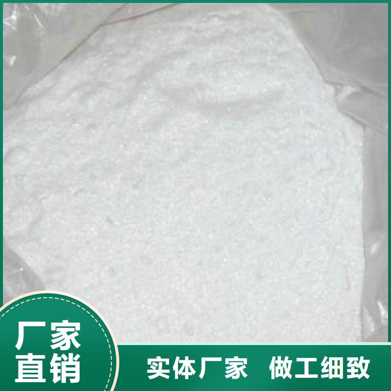 乙酸钠生产厂家施工方案