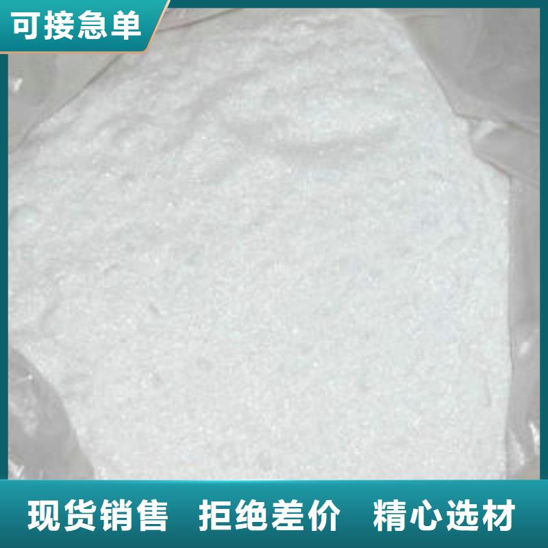 乙酸钠厂家找创清净水材料