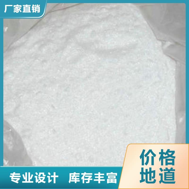 乙酸钠批发-欢迎询价