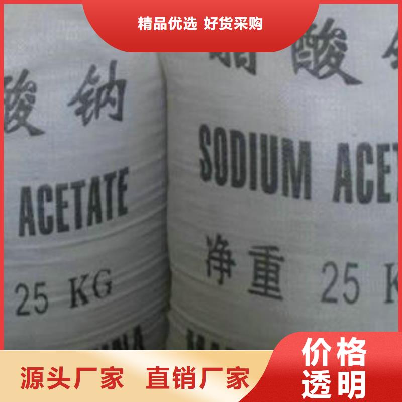 乙酸钠厂家施工方案
