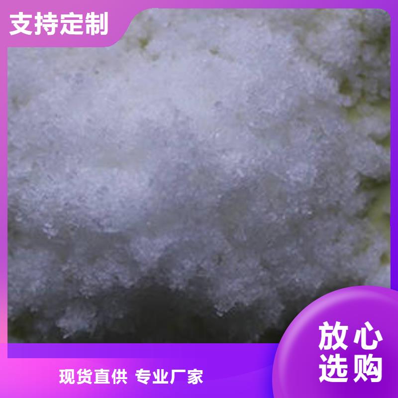 专业生产制造三水乙酸钠供应商