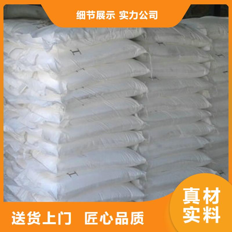 三水乙酸钠新品上市