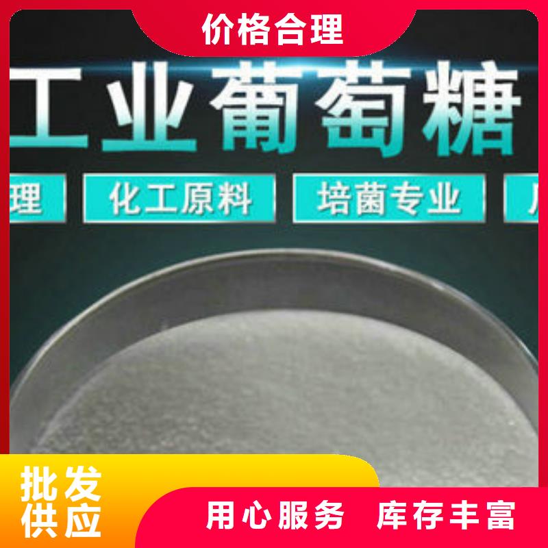规格全的三水乙酸钠实体厂家