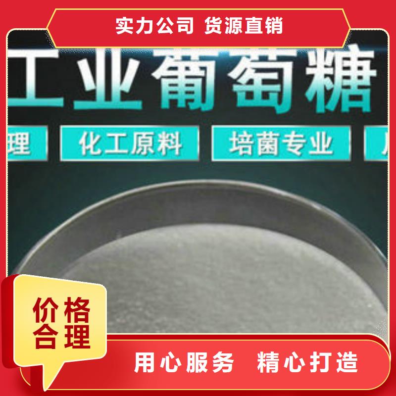 三水乙酸钠价格-可按需定做