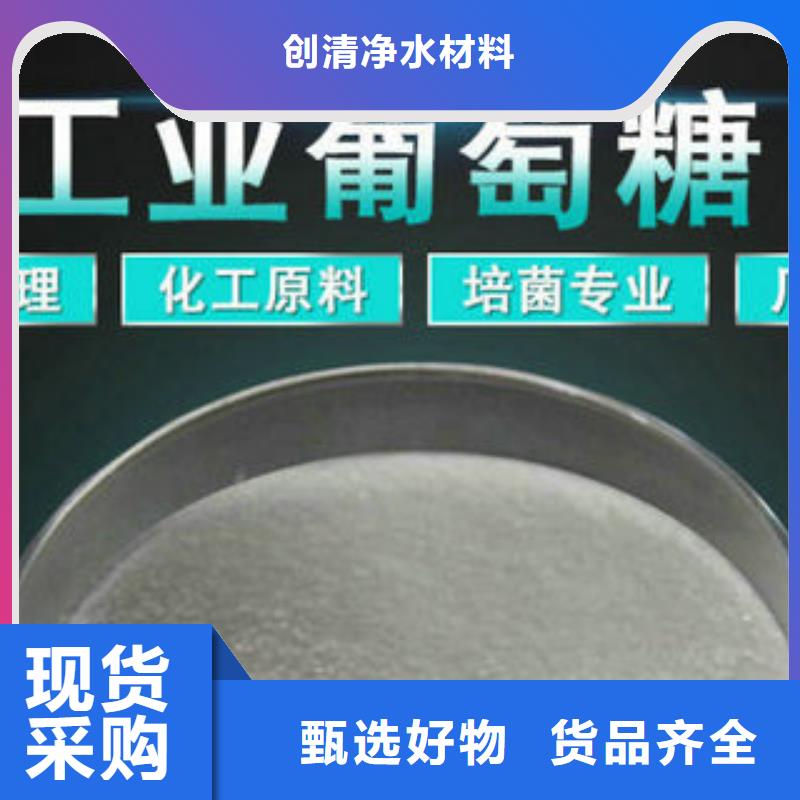 三水乙酸钠厂价批发