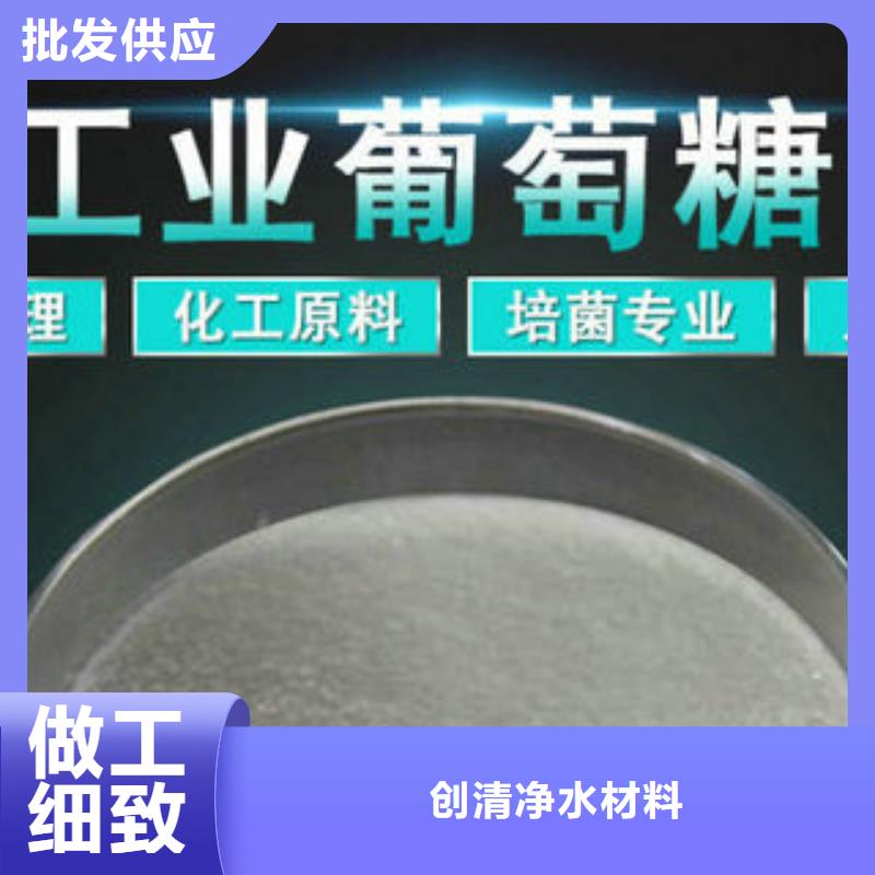 乙酸钠