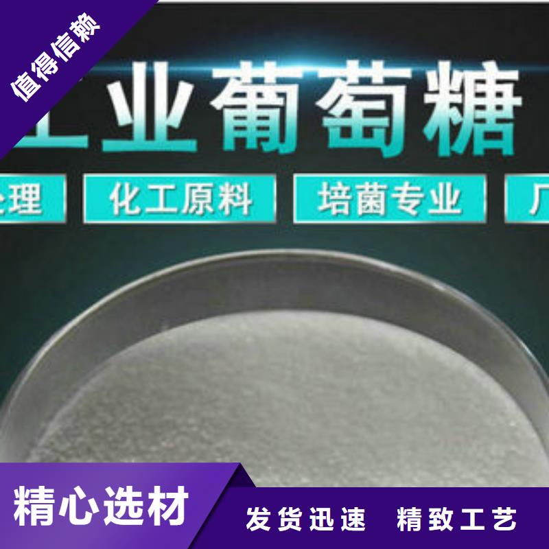 生产乙酸钠现货直销厂家