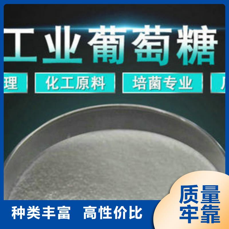 乙酸钠厂家下单即发货
