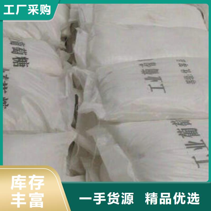 三水乙酸钠_创清净水材料