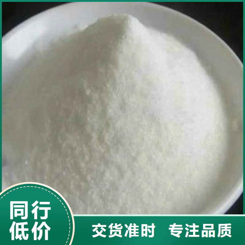 乙酸钠