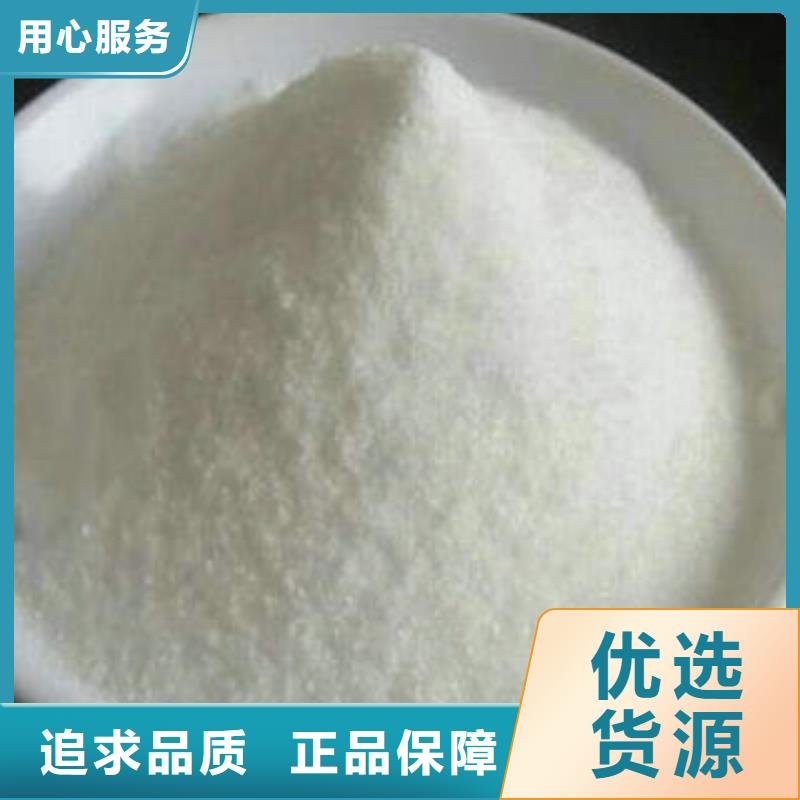 乙酸钠批发厂家-价格实惠