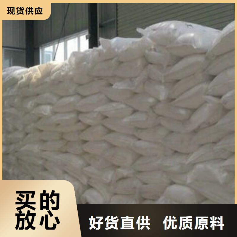 资讯：生产乙酸钠生产厂家