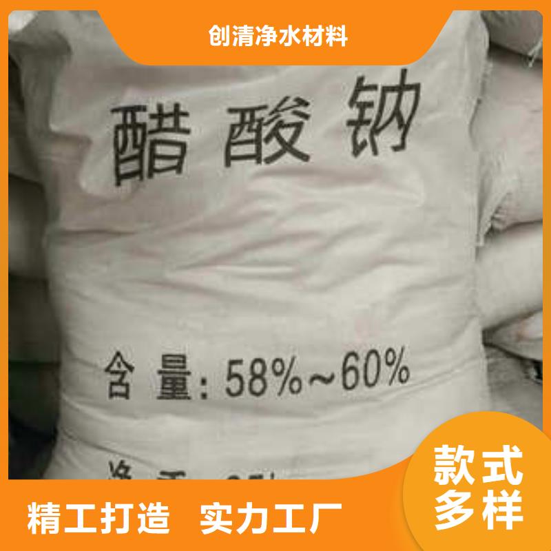 乙酸钠价格排行