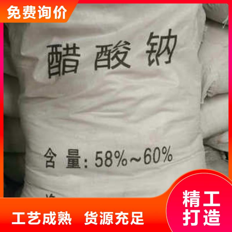 乙酸钠规格齐全