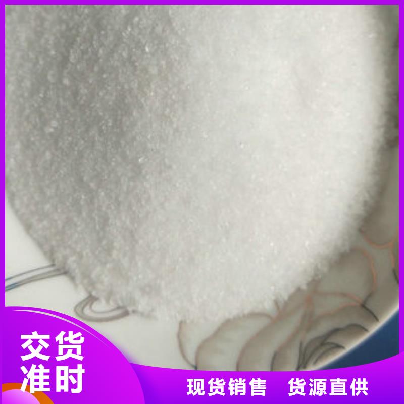 乙酸钠生产厂家加工销售