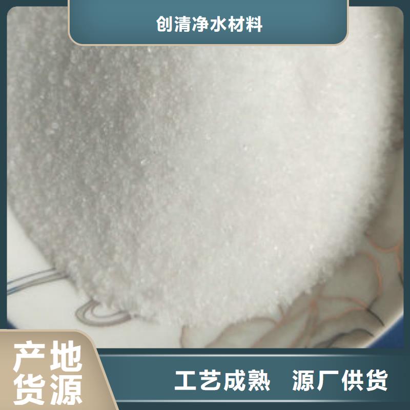 口碑好的三水乙酸钠生产厂家