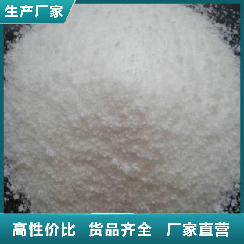 生产乙酸钠厂家-值得信赖